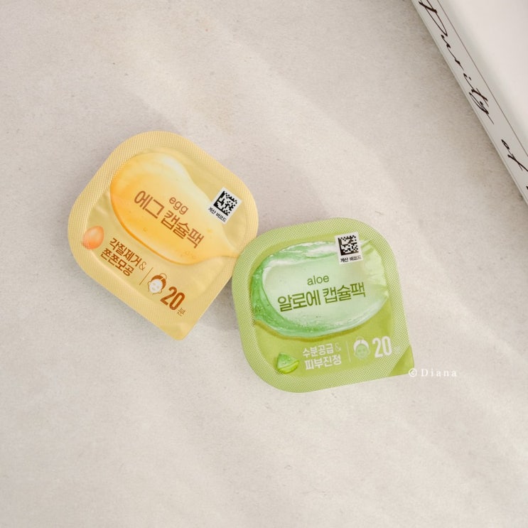 다이소 화장품 계란팩, 알로에 마스크팩 1일1팩 해봄 다이소 화장품 계란팩, 알로에 마스크팩 1일1팩 해봄
