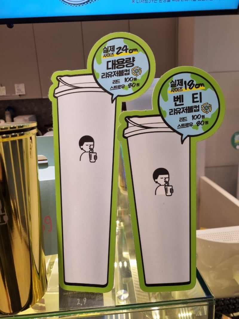 디저트가 다양한 범박동 디저트39 카페 리뷰 : 네이버 블로그 디저트가 다양한 범박동 디저트39 카페 리뷰 : 네이버 블로그