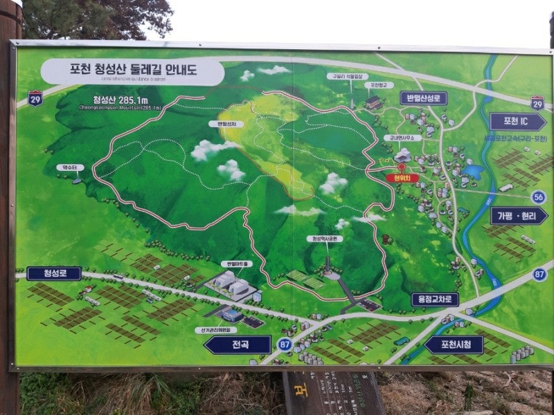 반월민박 사진 2