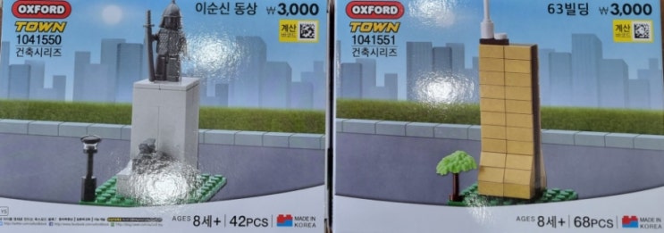  63빌딩, 이순신장군 동상