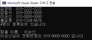  [C++]C++ STL(표준 템플릿 라이브러리) 사용법 (Vector, Map 예시)