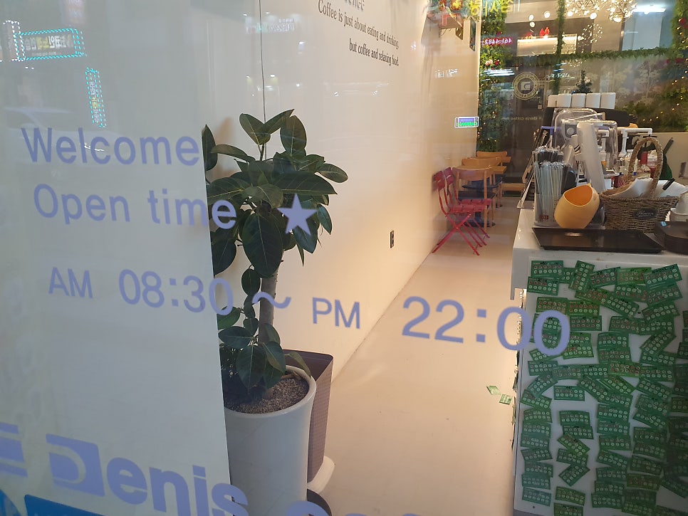 데니스커피 모래내점 사진 5