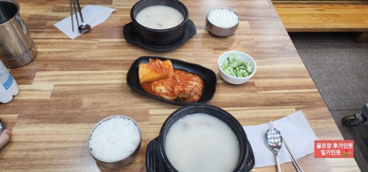  경기 용인 88cc 맛집, 라운딩전 새벽아침식사(수진옥) 2022년 11월말