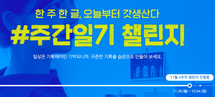  중고신입    가족모임