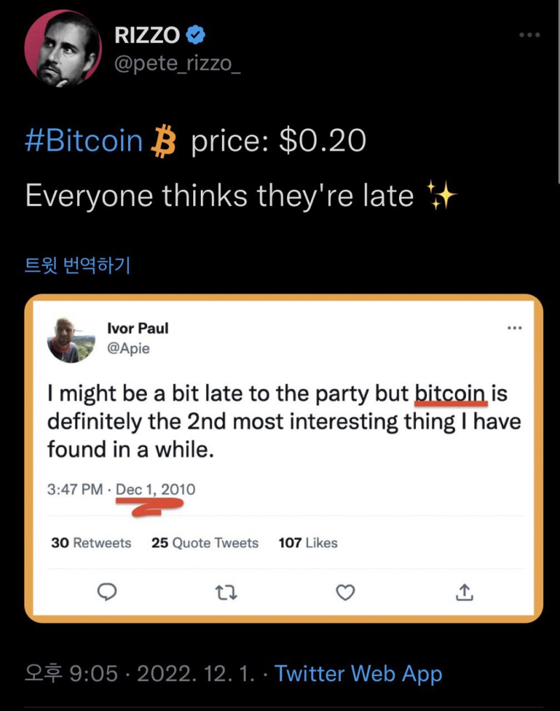 레이븐코인(Ravencoin), 토큰화시대의 생존전략(적자생존!) : 네이버 블로그