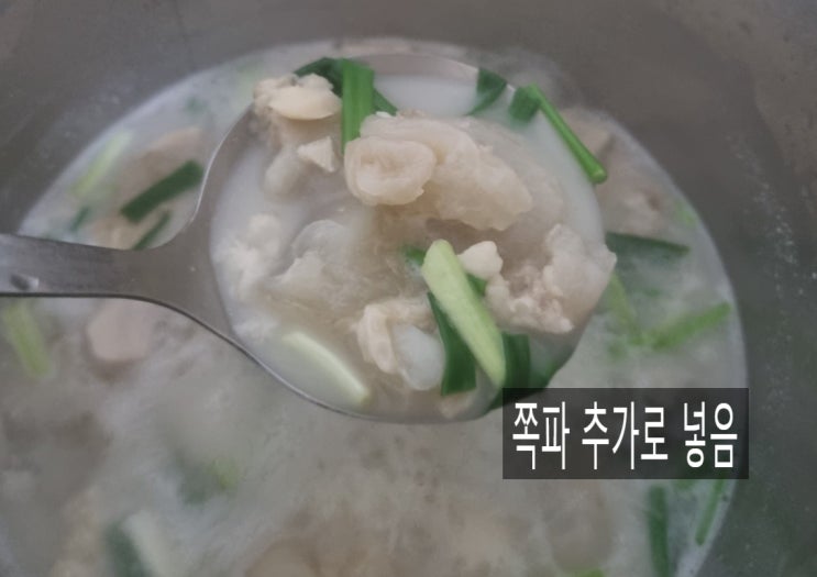  노브랜드 도가니탕