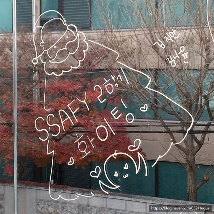  [22.11.21-11.27] 11월 넷째주 일상