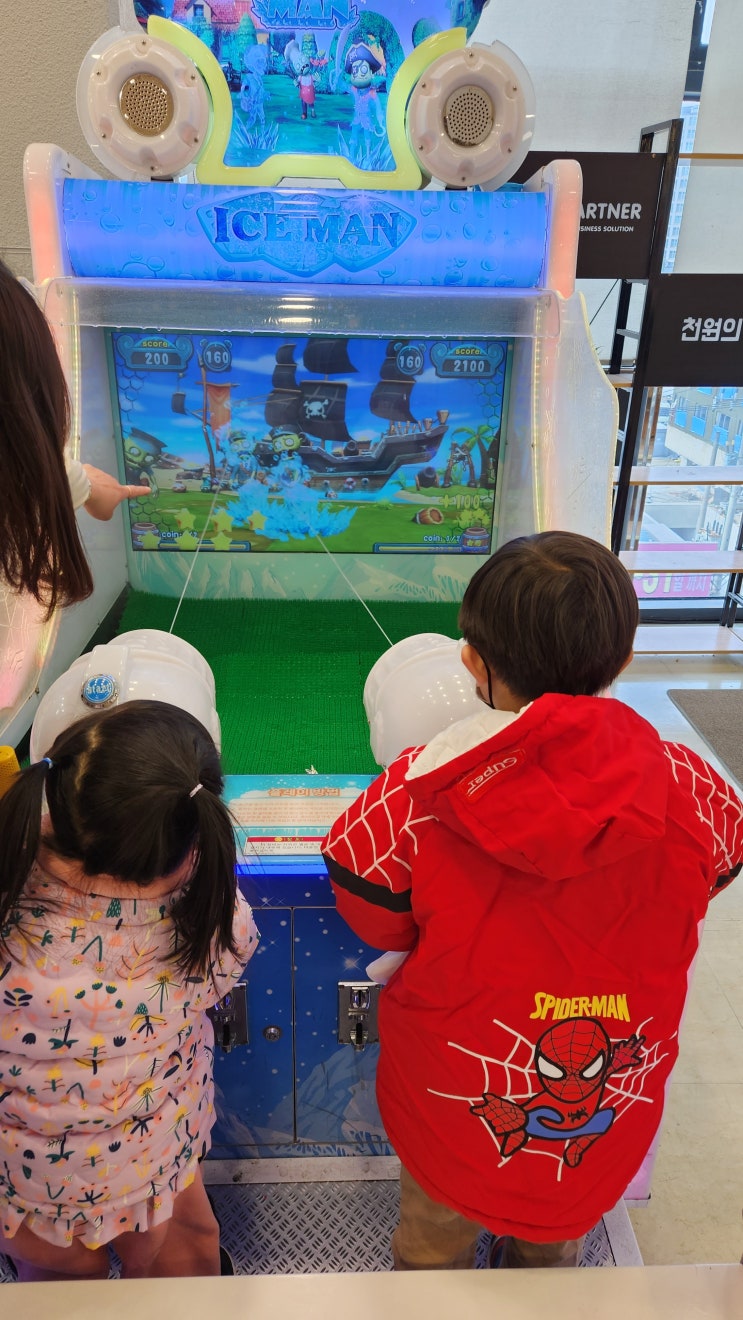  개미와 베짱이 홈플러스 소극장 몰빵데이날 다녀왔어요.