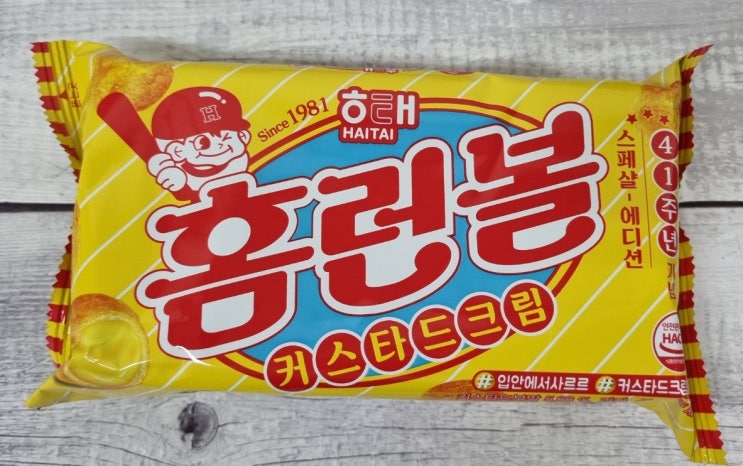  홈런볼 커스타드크림