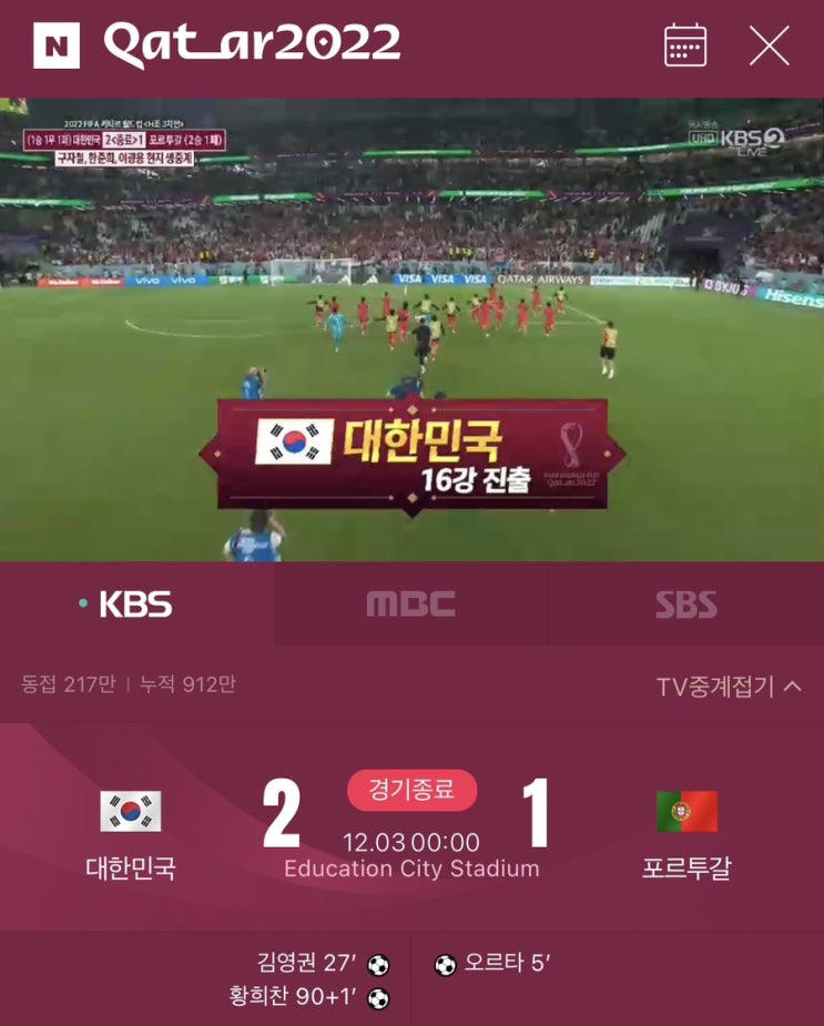  마지막