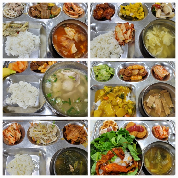  [블챌] 먹고사는 이야기