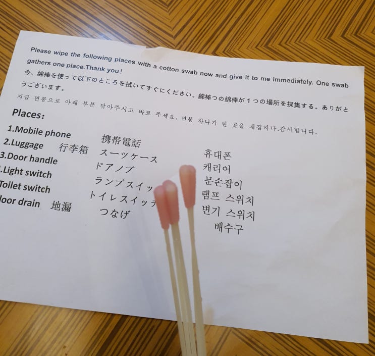  22년11/12월 - 중국 쑤저우(소주) 출장, 2차 쑤저우 5일 격리 5일차(중국격리/쑤저우격리/중국출장/그랜드 메트로파크 호텔 쑤저우)
