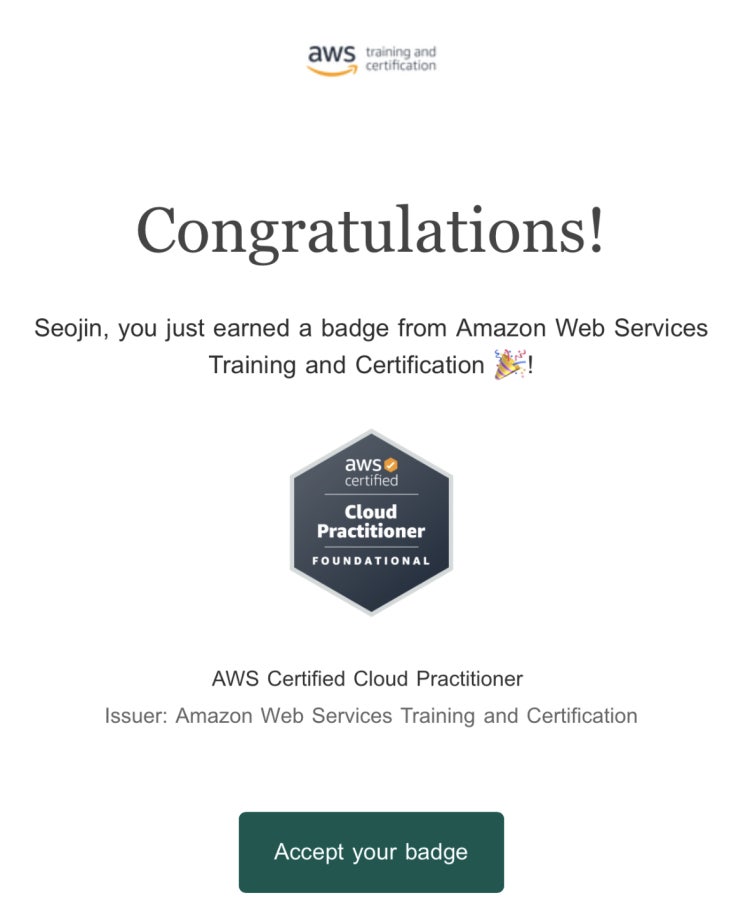   [12월 1주차] 벼락치기에 스트레스 받은 11월 말 / AWS Certifiaction 합격 / 2022 코지 연말 파티 + 월드컵 16강 진출 / 쏘채와 힐링 일요일