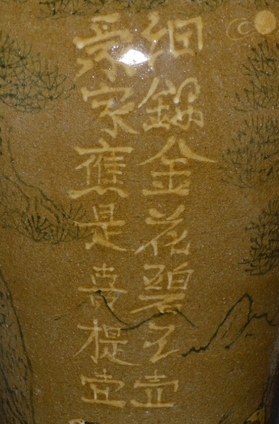001. 세루금화벽옥호 細鏤金花碧玉壺 호가응시희제호 豪家應是熹提壺 001. 세루금화벽옥호 細鏤金花碧玉壺 호가응시희제호 豪家應是熹提壺