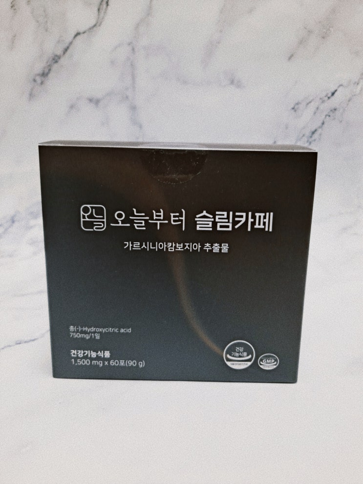  맛있는 다이어트 커피 오늘부터 슬림카페 다이어트 커피