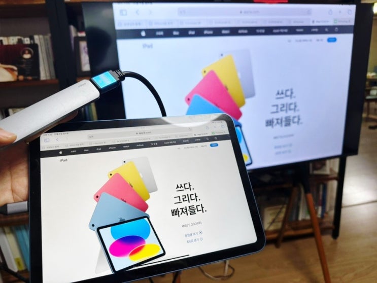 아이패드 10세대 선택 이유와 구매 가이드? 9세대 대비 장점과 단점 & 가성비 높이는 방법 총정리합니다 아이패드 10세대 선택 이유와 구매 가이드? 9세대 대비 장점과 단점 & 가성비 높이는 방법 총정리합니다