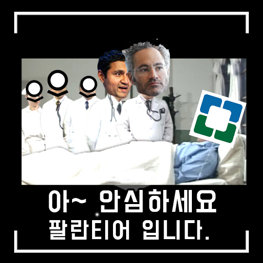  팔란티어, 미국 2위 대형 의료 기관과 10년 계약!!!!!!!!!!