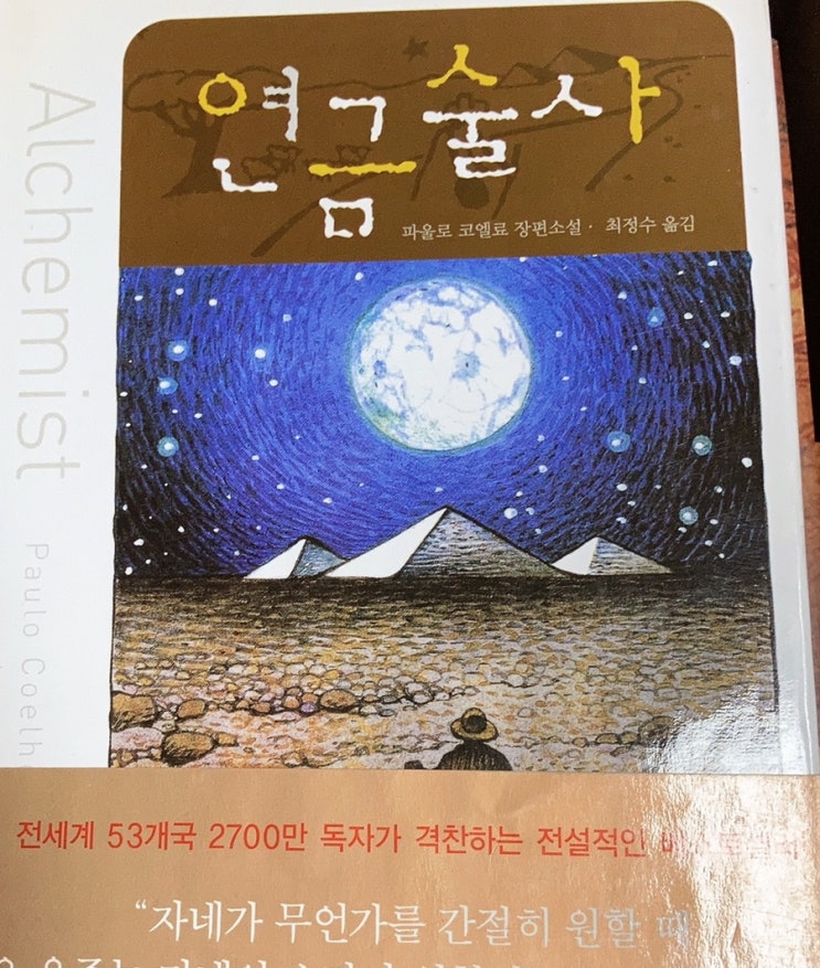  일요일 가족모임