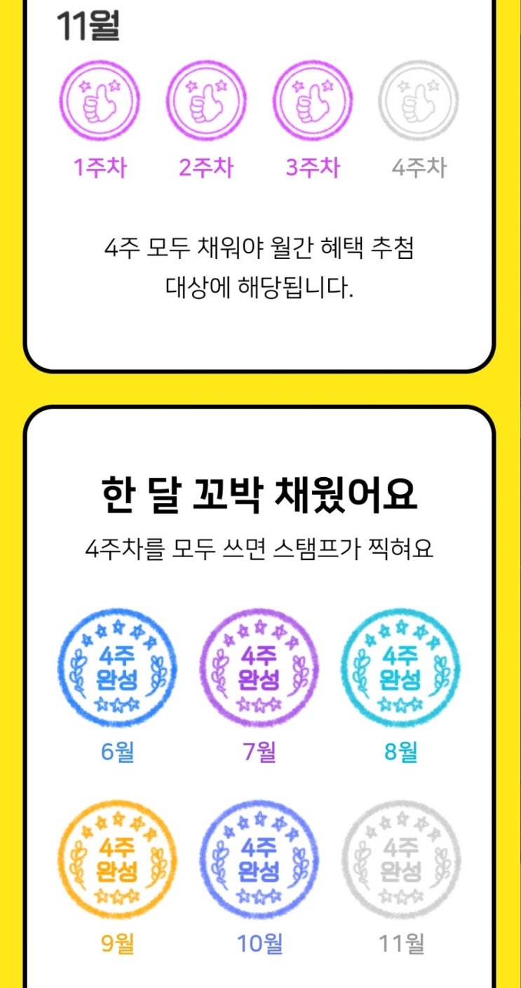  2022 마지막 블로그 챌린지