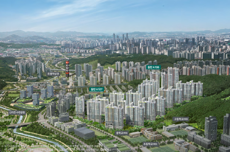  [청약] 동탄 A106 어울림 파밀리에, A107 숨마데시앙 640세대, 616세대 청약 입주자모집공고 및 입지환경 분석!