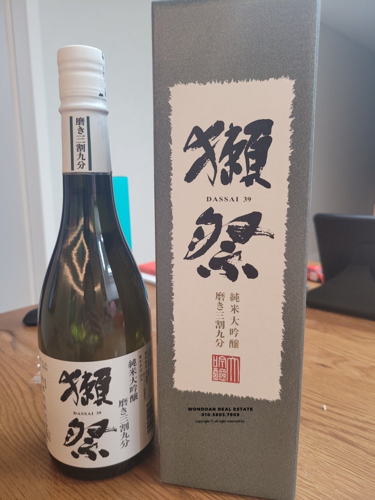  2022년 12월 시작은 종부세와 함께.