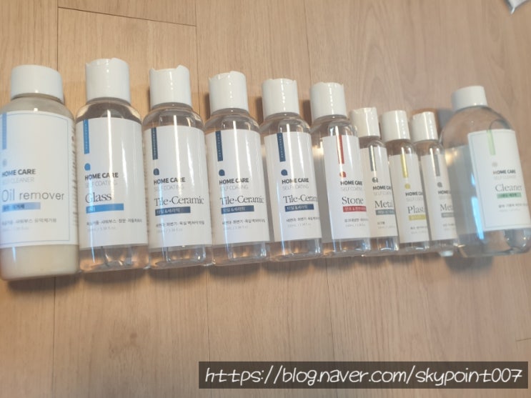  셀프나노코팅  프리미엄홈케어패키지로 한번에 세면대 싱크볼 욕실코팅 셀프시공 도전하기