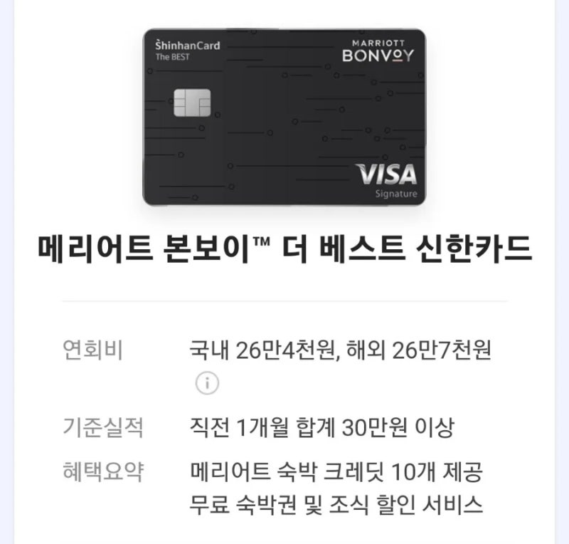 웨스틴조선서울 아리아 조식 워크인 / 본보이 더 베스트 신한카드 할인 : 네이버 블로그 웨스틴조선서울 아리아 조식 워크인 / 본보이 더 베스트 신한카드 할인 : 네이버 블로그