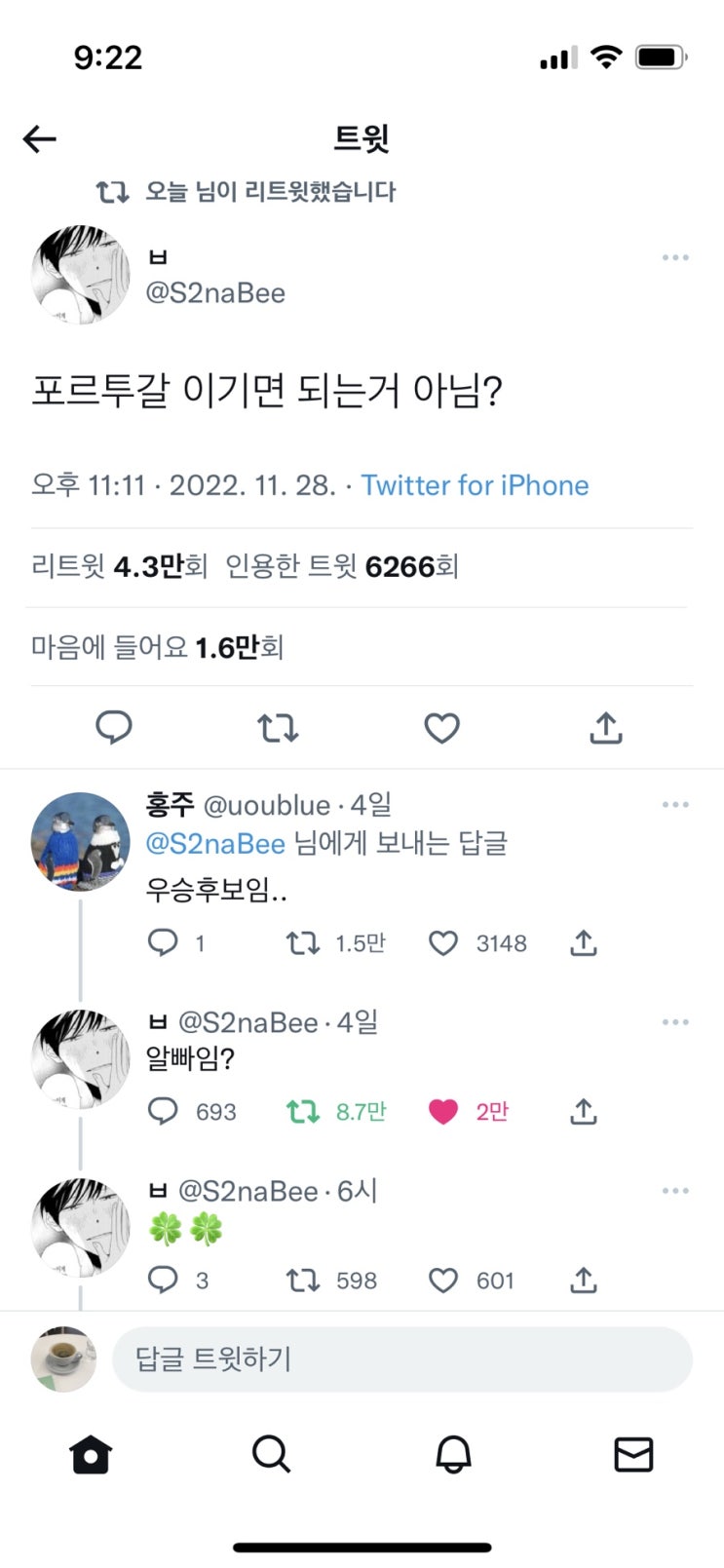  알빠임 정신으로 무장하자