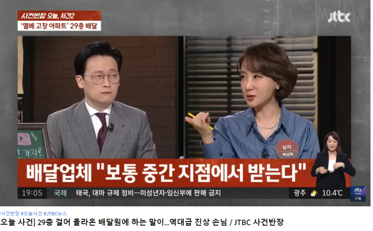  배곧신도시 갑질..?