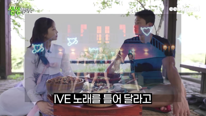 월드컵 국가대표 조규성 군대에서 좋아한 걸그룹은? 아이브?