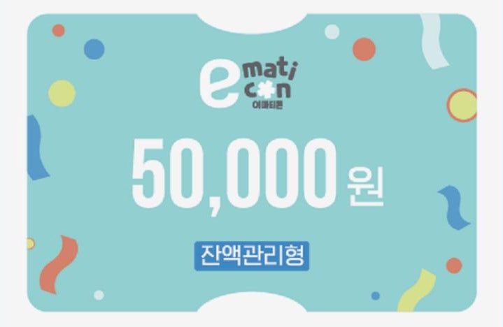 [30초 정보] 이마트, 트레이더스 잔액관리형 모바일상품권 사용법