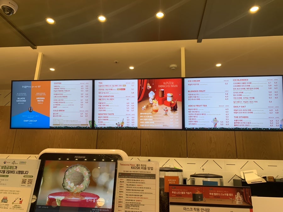 투썸플레이스 범지기마을점 사진 4