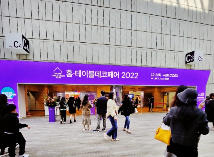  홈 테이블 데코 페어 2022 코엑스 브리오신 마블링 머그 세티나인