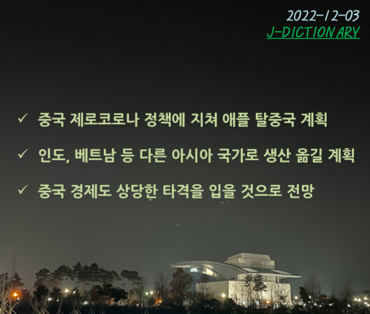 탈중국 계획, 미국 <b>종교자유 특별우려국</b>에 북한 21년째 <b>지정</b>