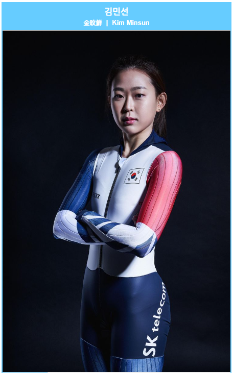 빙속 <b>김민선</b>, 4대륙 <b>선수권</b>서도 女 500m 금…트랙레코드까지