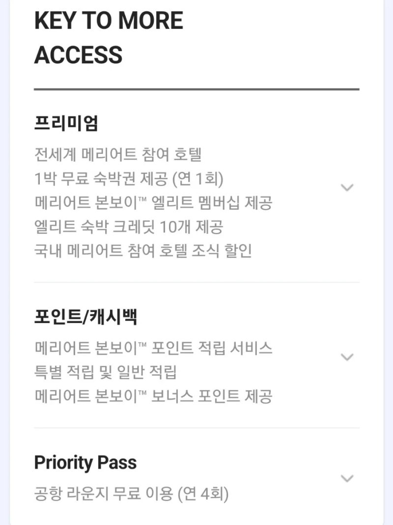 웨스틴조선서울 아리아 조식 워크인 / 본보이 더 베스트 신한카드 할인 : 네이버 블로그 웨스틴조선서울 아리아 조식 워크인 / 본보이 더 베스트 신한카드 할인 : 네이버 블로그
