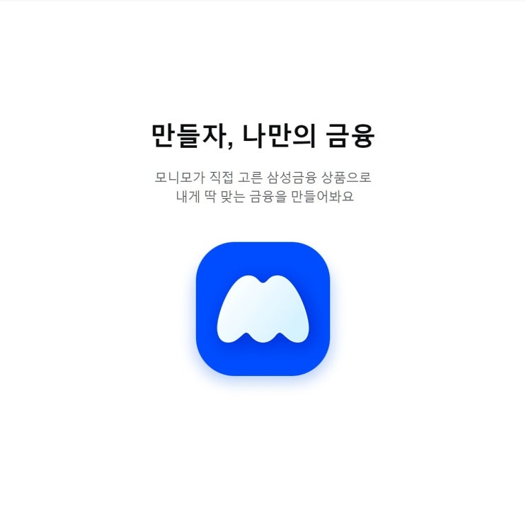 모니모 젤리투자, 모니모 송금, 걷기, 출석체크, 기상미션 총정리 / 모니모 친구초대 N6HQ5E2