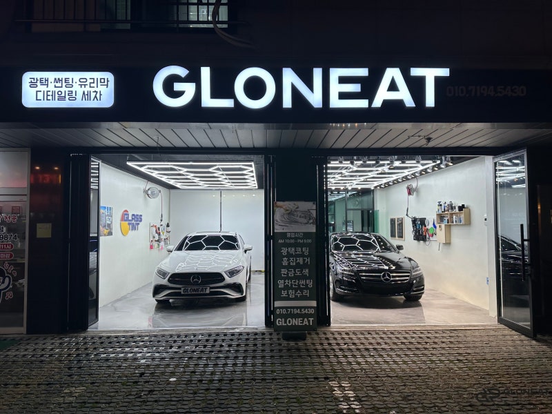 인천 서구 / 광택 / 벤츠CLS 블랙차량 청라광택에서 한번도 느껴보지못했던 광빨 선사해드리기 / 벤츠 / CLS-클래스