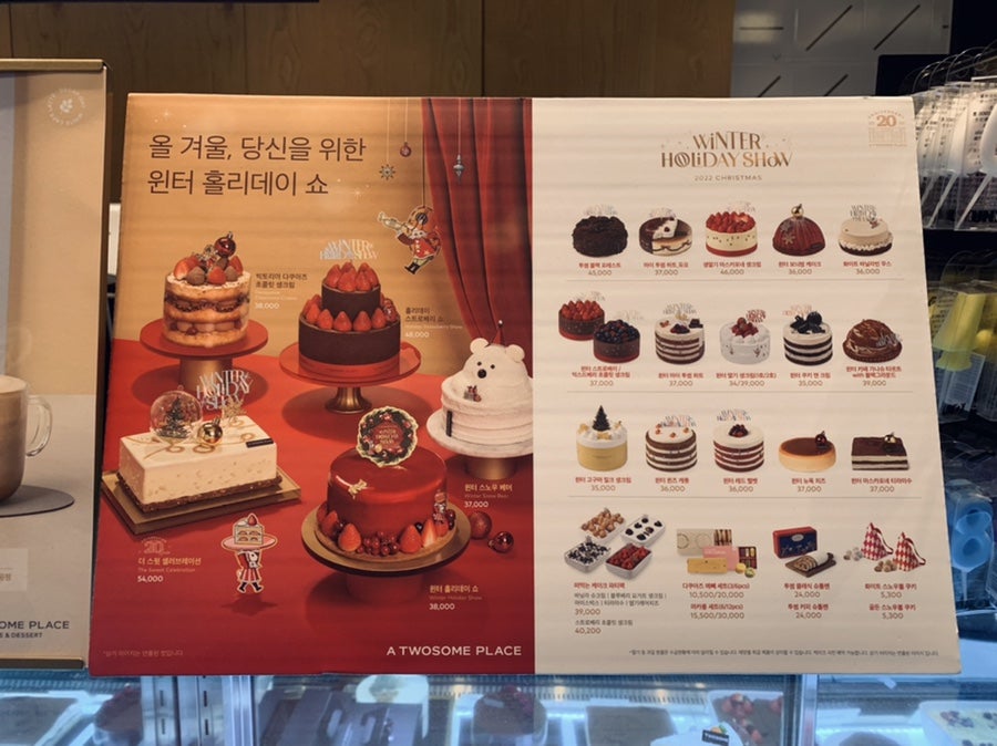 투썸플레이스 범지기마을점 사진 5