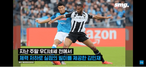 김민재 축구선수 부상 나폴리 연봉 군대 ✔️와이프 안지민 인스타 : 네이버 블로그 김민재 축구선수 부상 나폴리 연봉 군대 ✔️와이프 안지민 인스타 : 네이버 블로그