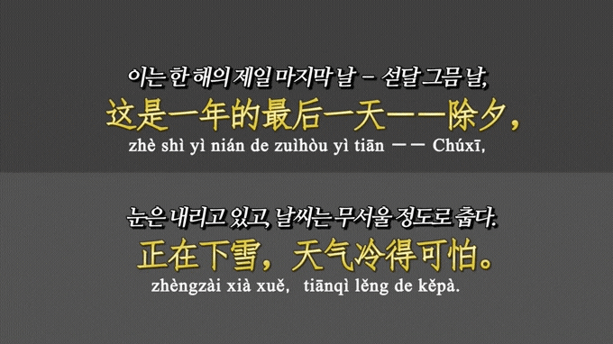  <성냥팔이소녀 총복습 및 진준쌤이랑 같이 쉐도잉 100번 Way to go!!!!! >