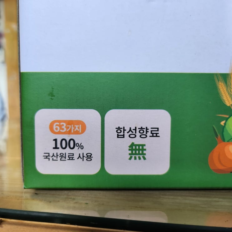 뉴트잇80 남녀노소 식사대용 영양식으로 ok