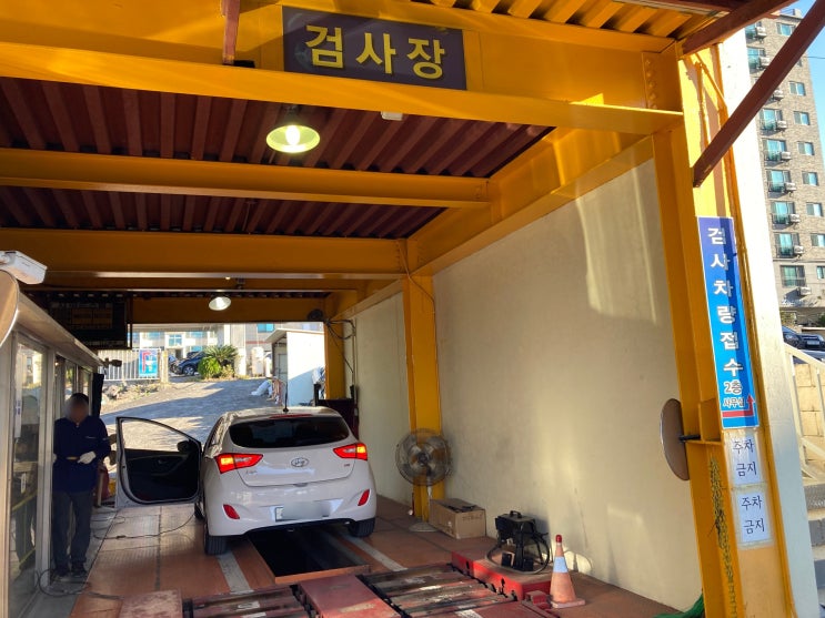 자동차 검사, 서귀포시와 제주시에서 가능한 곳 (방법, 과태료 정보 포함)