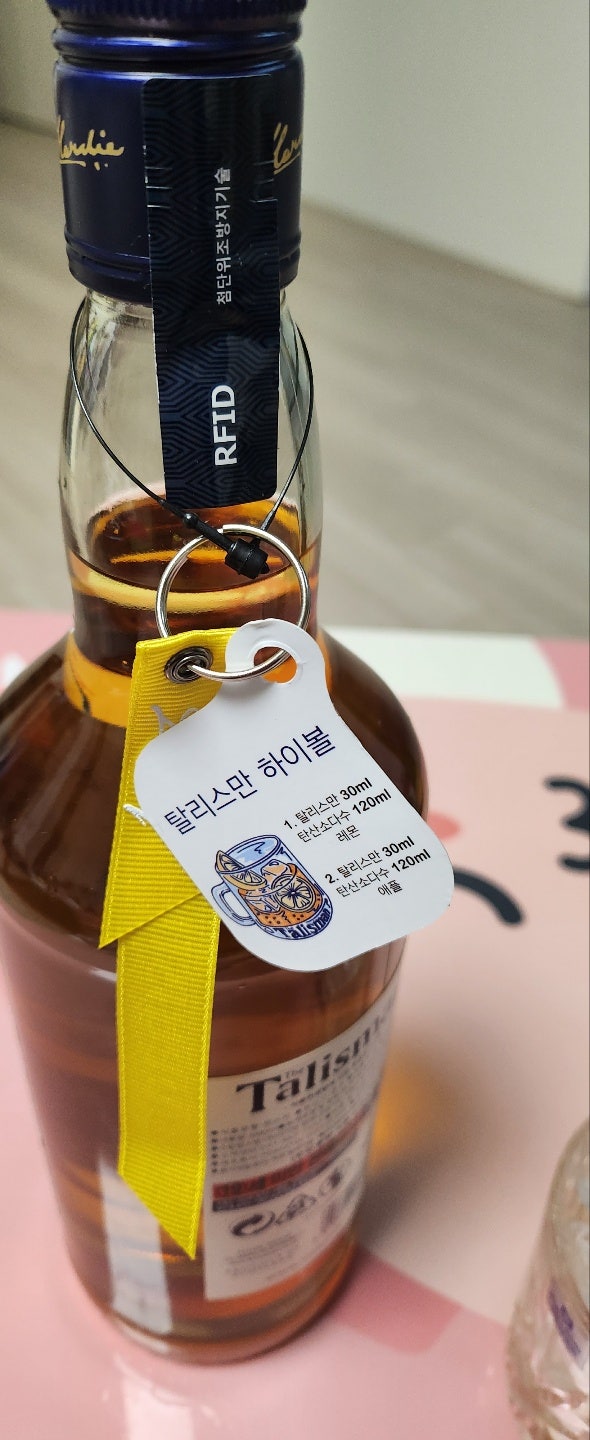  가성비 스카치 위스키 탈리스만 후기