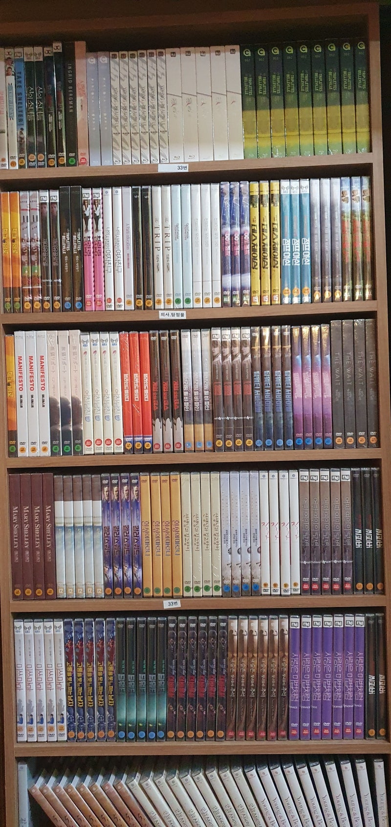 영화 DVD 팝니다. (박스세트,한정판,액션,멜로,SF,애니메이션,고전,희귀) : 네이버 블로그, image size:800x1691