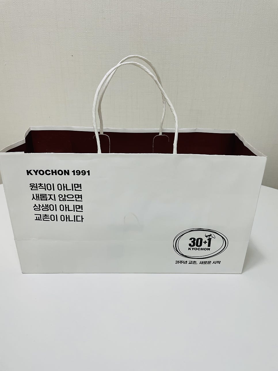 교촌치킨 퇴계1호점 사진 1