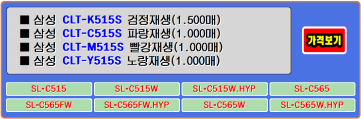  삼성토너 MLT-D101S는 프린터와 우수한 만남을 갖게됩니다