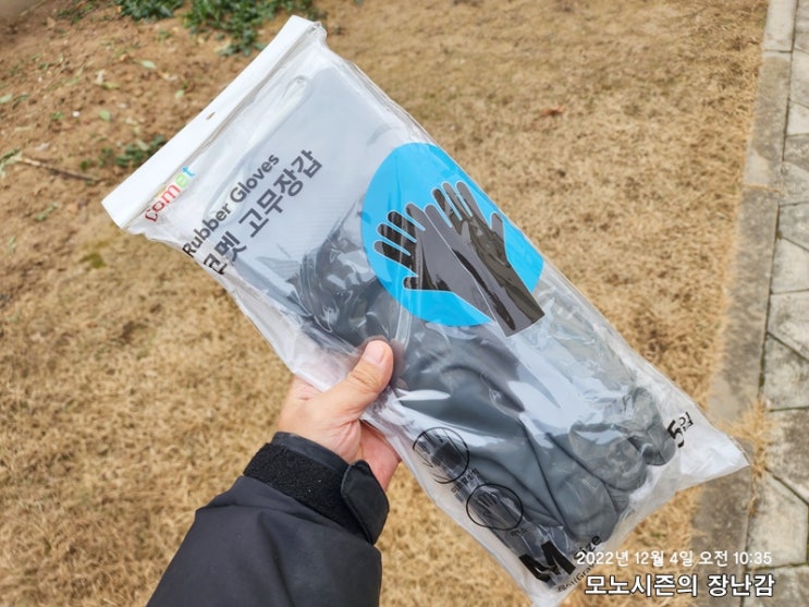  다용도로 구매한 코멧 라텍스 고무장갑 M사이즈 5개 세트