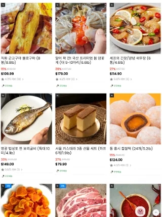  한국의 핫한 식품 미국에서도 먹어봅시다 (1)한품, 울타리몰, Mykmarket