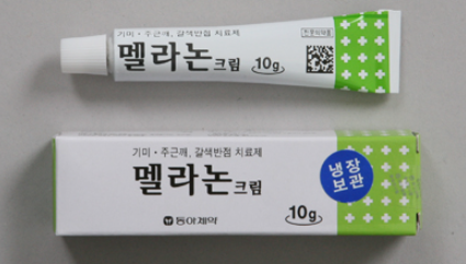  멜라논 크림의 효과와 부작용,가격에 대해 알아볼게요. /얼굴기미 없애는방법,기미크림